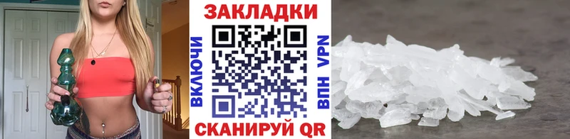Как найти наркотики Благовещенск Alpha-PVP  Амфетамин  Канабис  КОКАИН  Гашиш 