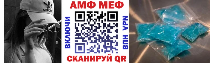 АМФЕТАМИН Розовый  как найти   hydra онион  Благовещенск 