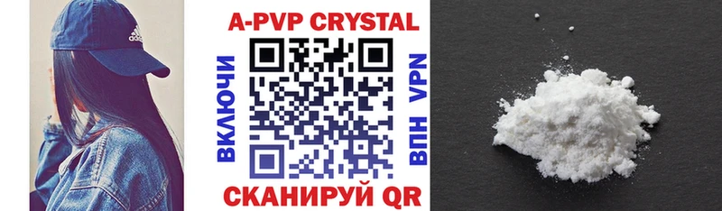 A PVP VHQ Благовещенск