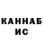 КЕТАМИН VHQ its' Timoha
