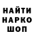 КЕТАМИН VHQ damir shabdanov