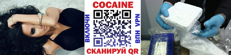 Кокаин FishScale  Благовещенск 