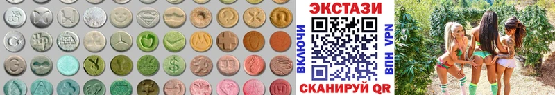 магазин    Благовещенск  blacksprut как войти  Ecstasy диски 