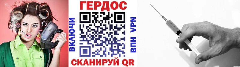 KRAKEN как войти  Благовещенск  ГЕРОИН гречка  сколько стоит 