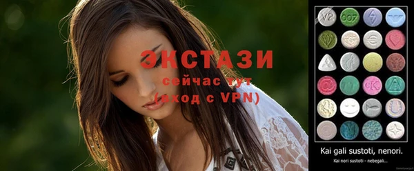 кокаин премиум Абаза