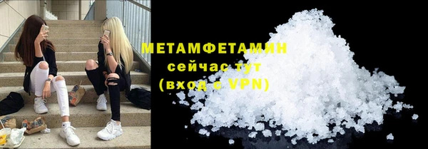 кокаин премиум Абаза
