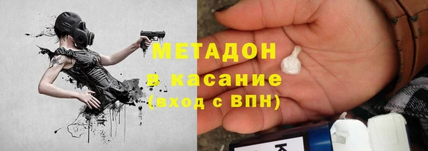 дистиллят марихуана Алексеевка