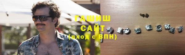 гашишное масло Остров
