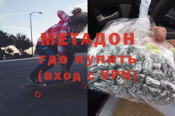 меф VHQ Алексин