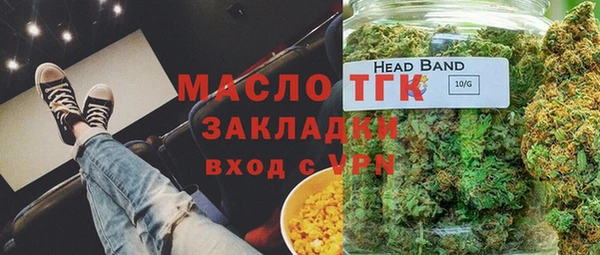 дистиллят марихуана Алексеевка