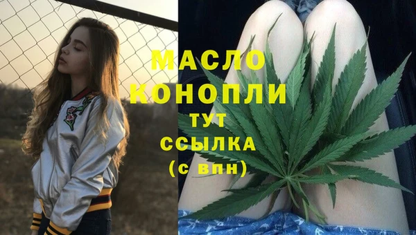 гидра Абдулино