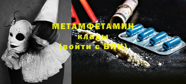 меф VHQ Алексин