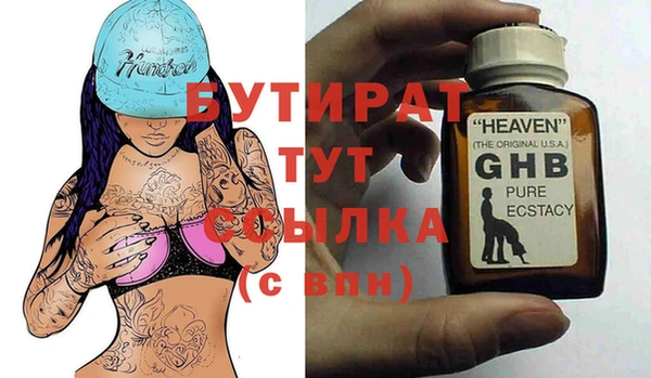 кокс Осинники