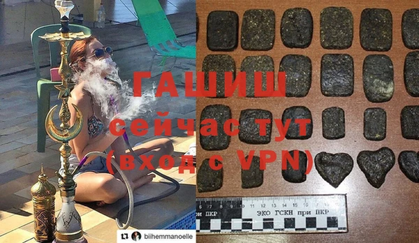 кокаин премиум Абаза