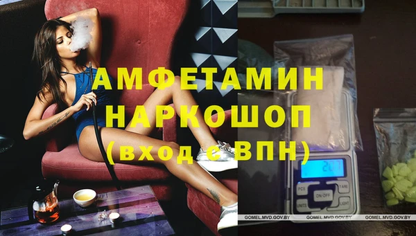 марихуана Осташков
