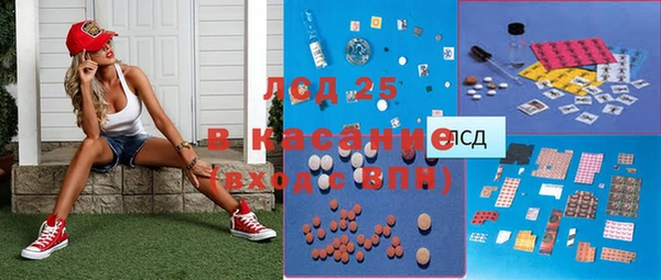 кокаин премиум Абаза
