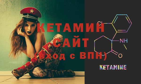 спайс Пестово