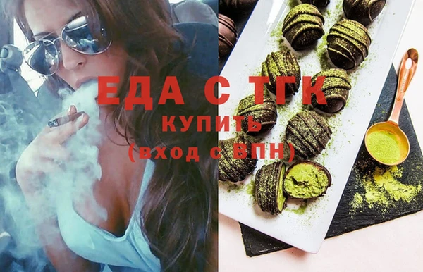 дистиллят марихуана Алексеевка