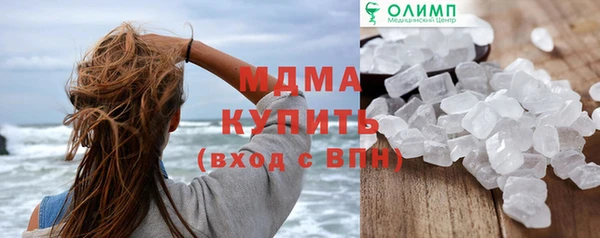 гидра Абдулино
