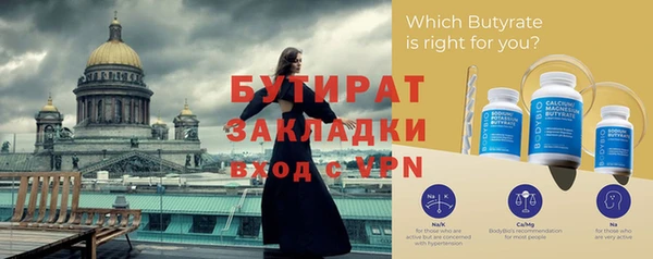 прущие грибы Переславль-Залесский