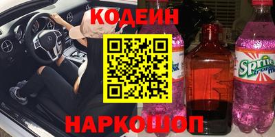 PSILOCYBIN Севастополь