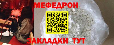 PSILOCYBIN Севастополь