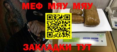 PSILOCYBIN Севастополь