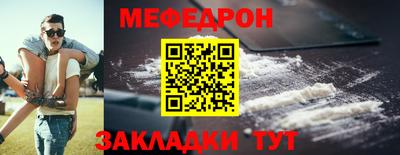 PSILOCYBIN Севастополь