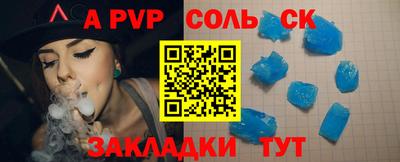 дурь Северобайкальск