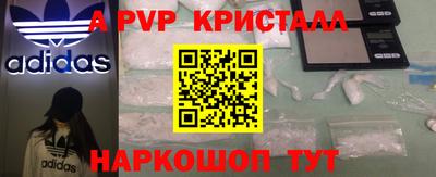 дживик Свободный