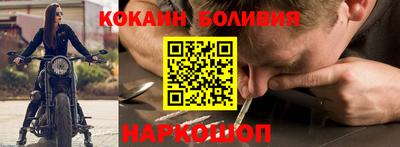 PSILOCYBIN Севастополь