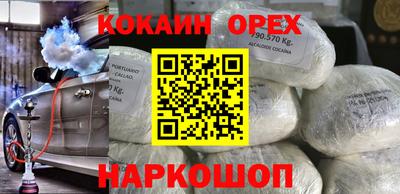 дурь Северобайкальск