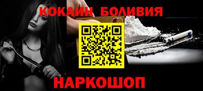 дурь Северобайкальск