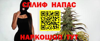 PSILOCYBIN Севастополь