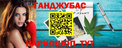 PSILOCYBIN Севастополь
