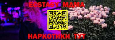 дурь Северобайкальск