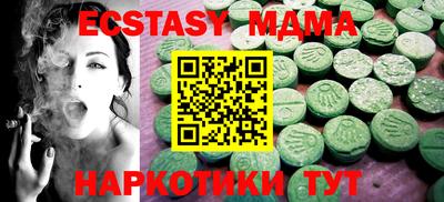 PSILOCYBIN Севастополь