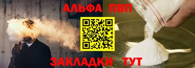 PSILOCYBIN Севастополь