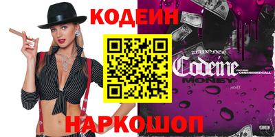 дурь Северобайкальск