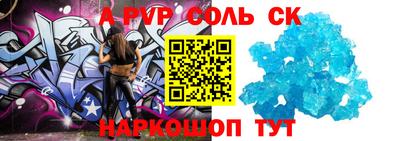 PSILOCYBIN Севастополь