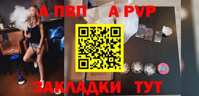 дживик Свободный