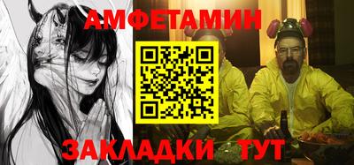 дурь Северобайкальск