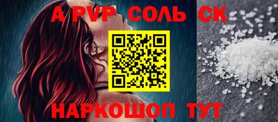 дурь Северобайкальск