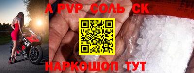 дурь Северобайкальск