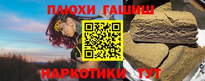 PSILOCYBIN Севастополь