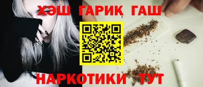 дурь Северобайкальск