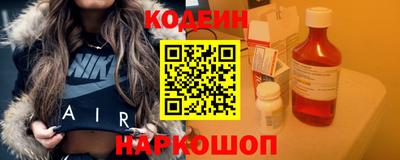 дурь Северобайкальск