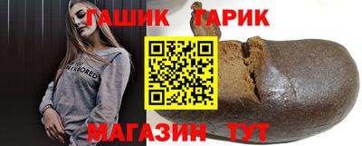 PSILOCYBIN Севастополь