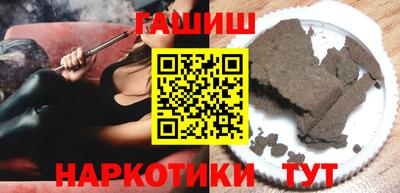 PSILOCYBIN Севастополь