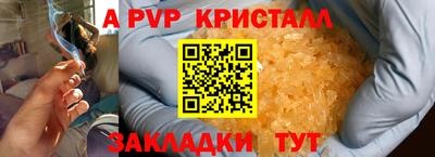 PSILOCYBIN Севастополь